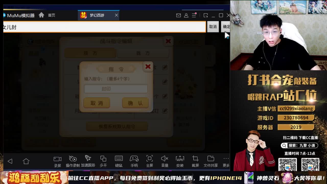 播会播会 第2段