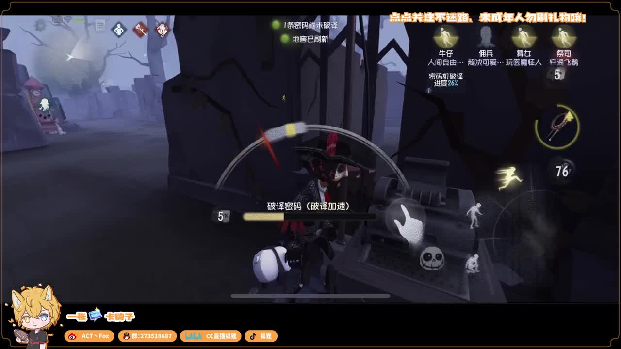 排位快乐冲分 第1段