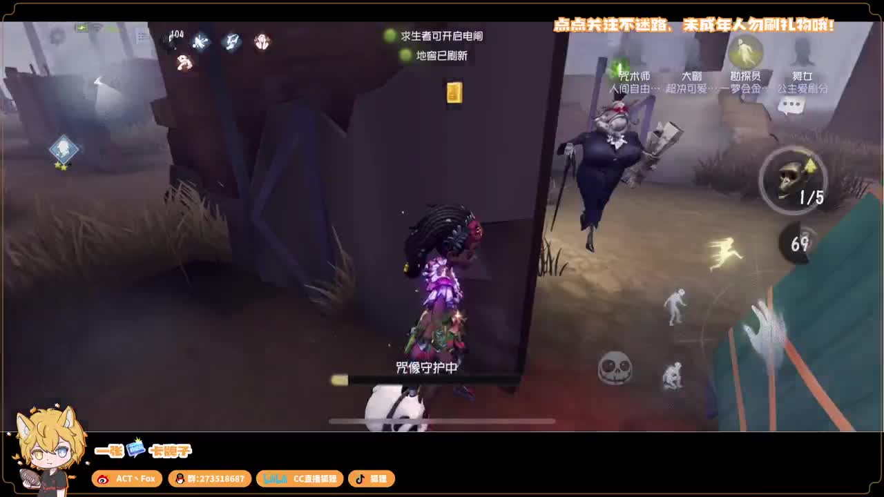 排位快乐冲分 第3段