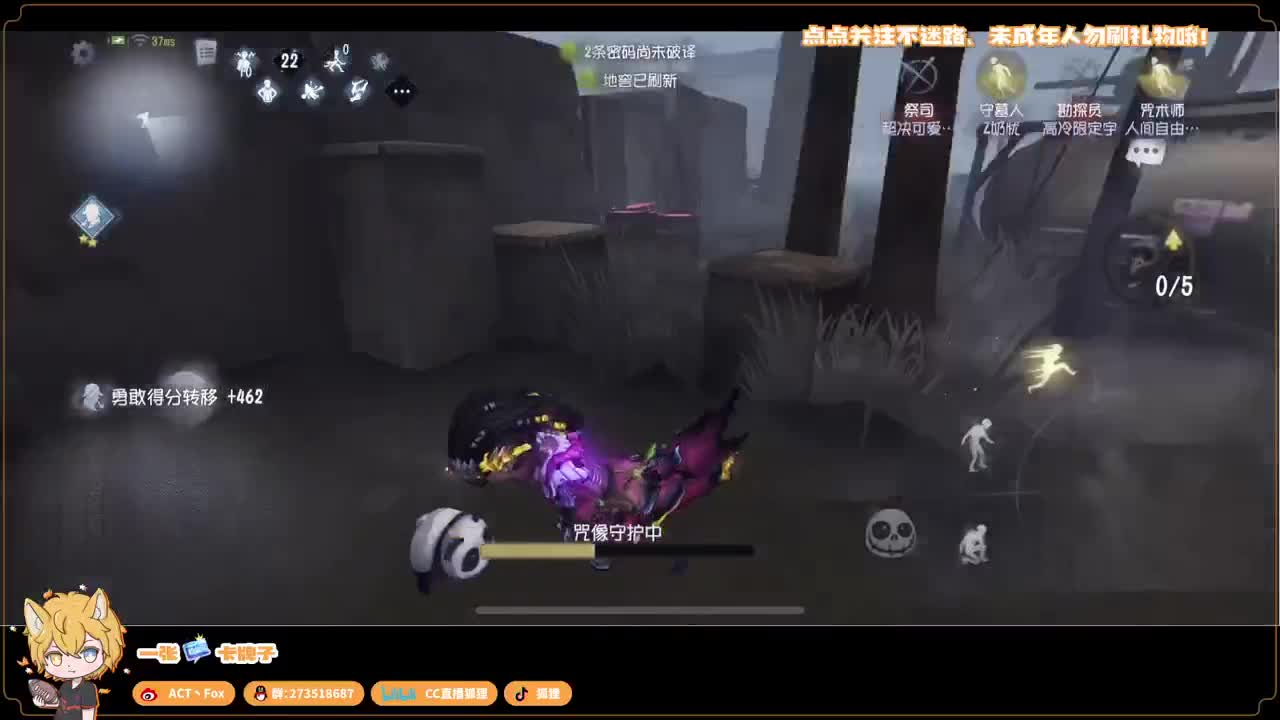 排位快乐冲分 第4段