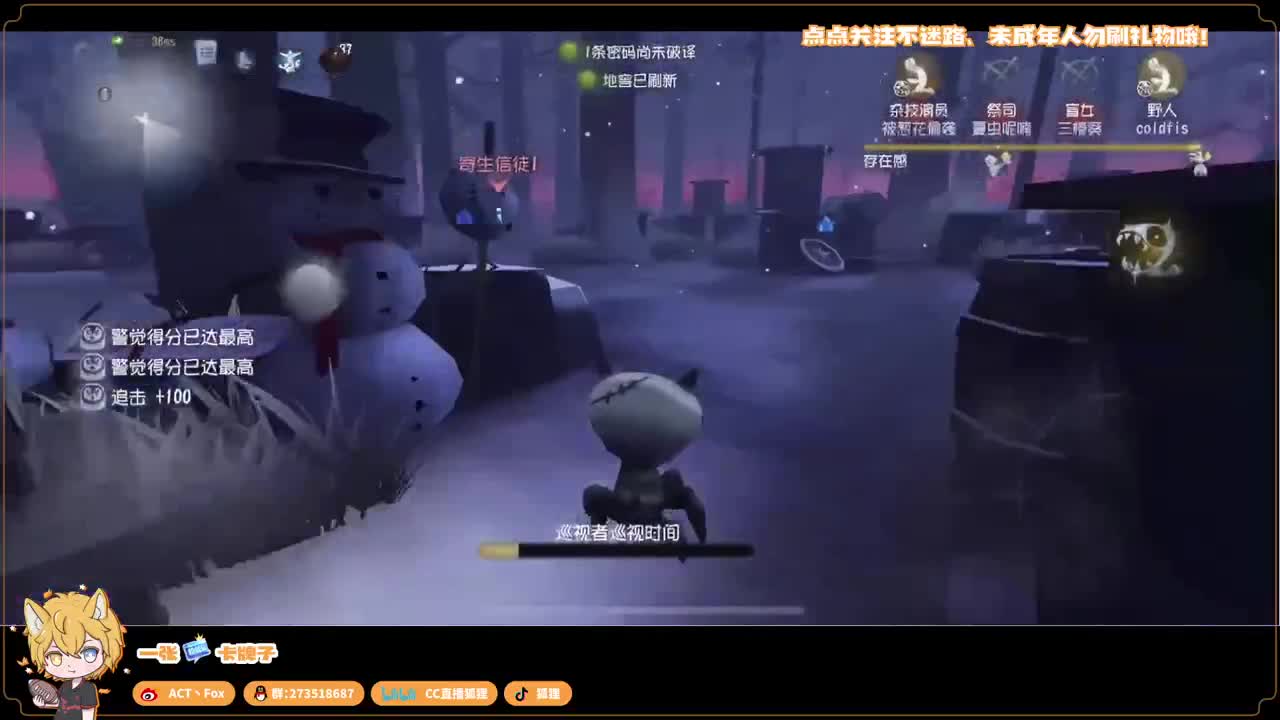 排位快乐冲分 第6段