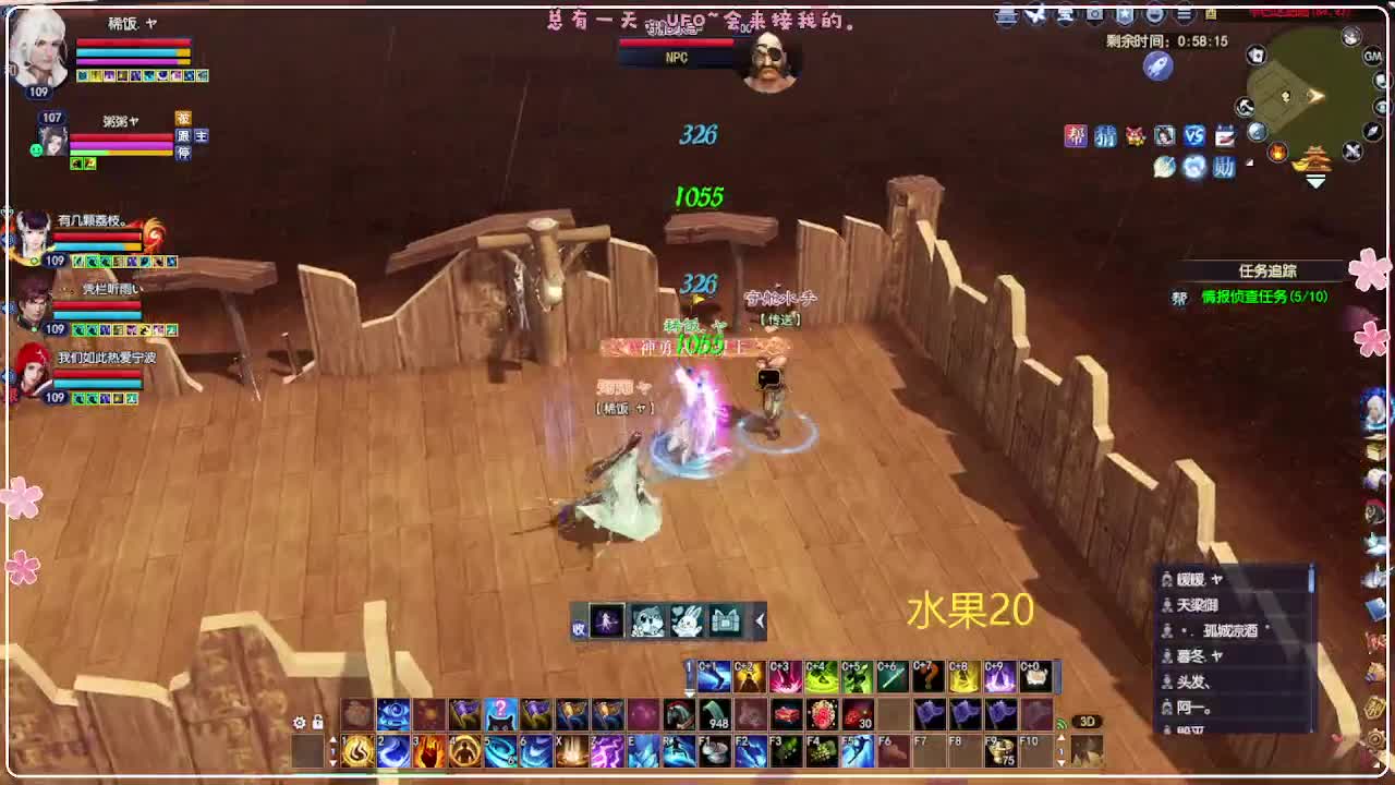 风荷醉-一世镜 第6段