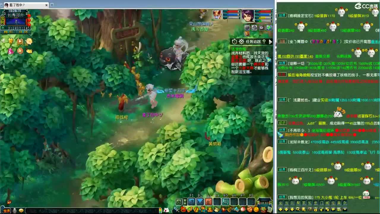 帮派联赛决赛 第2段