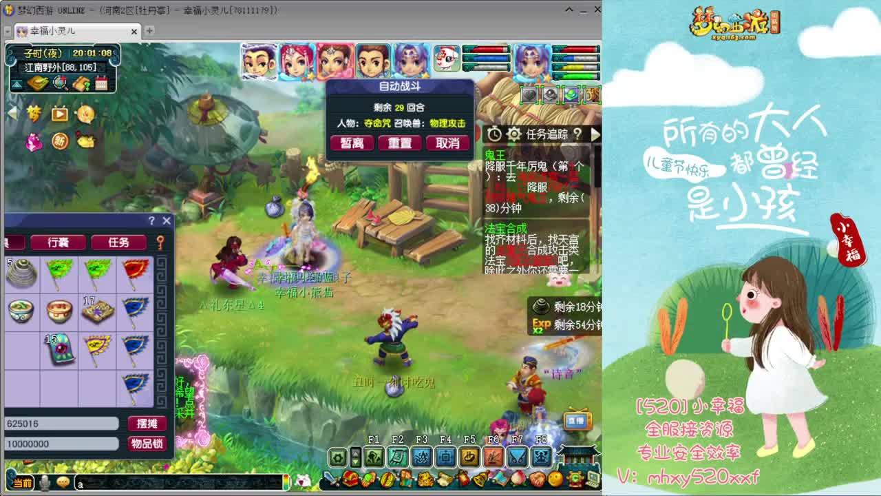 接仙玉积分❤接玲珑图高图军火解说 第1段