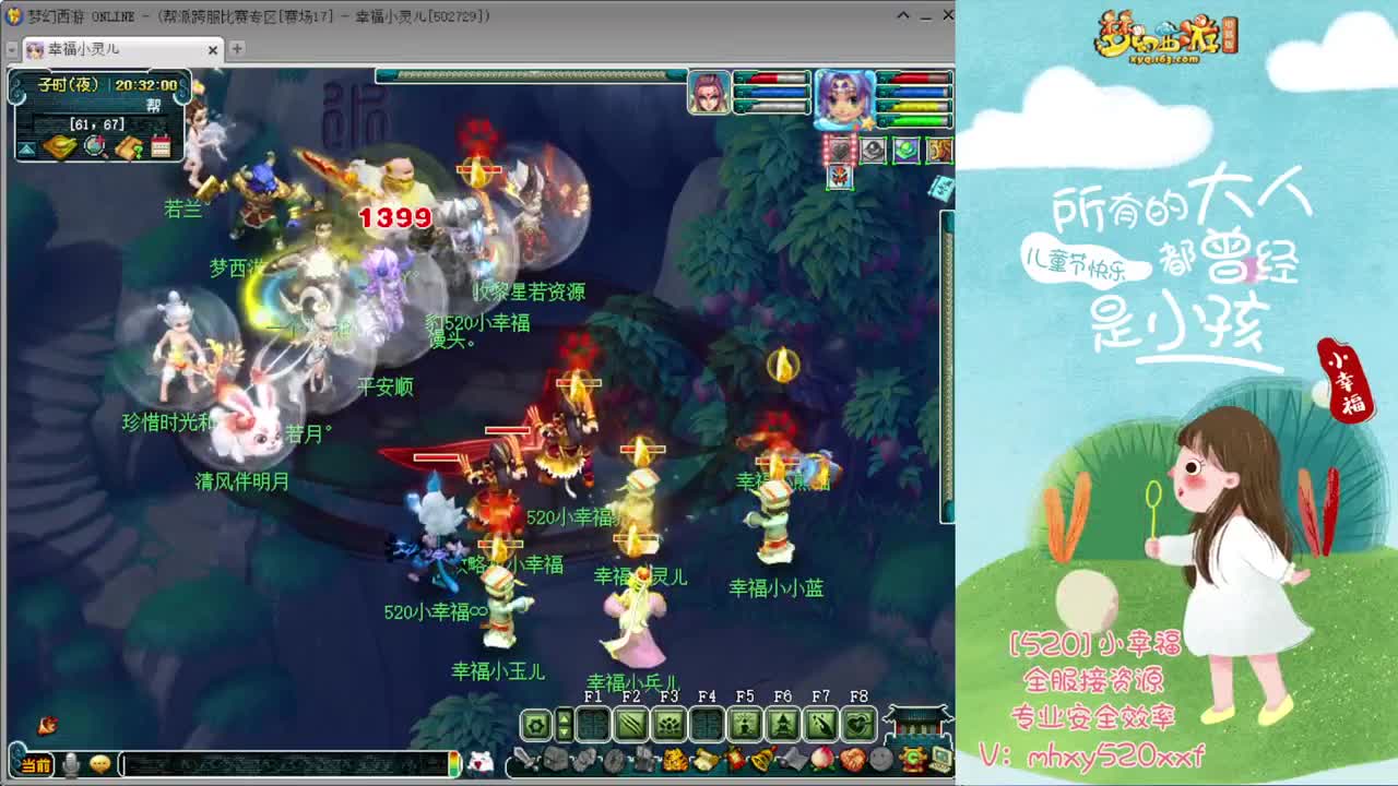 接仙玉积分❤接玲珑图高图军火解说 第2段