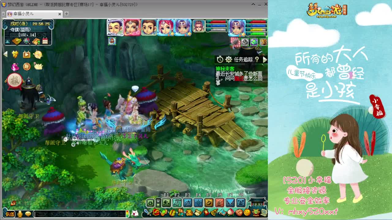 接仙玉积分❤接玲珑图高图军火解说 第3段