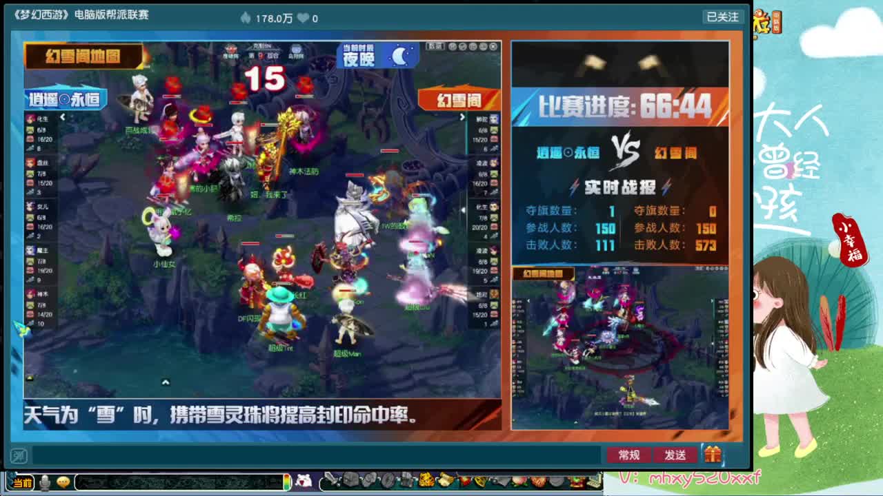 接仙玉积分❤接玲珑图高图军火解说 第5段