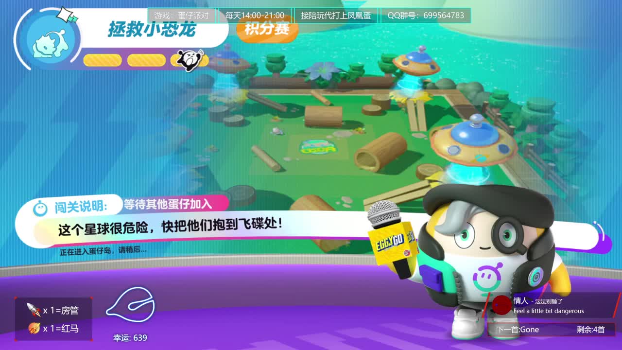 接陪代上凤凰蛋 第5段