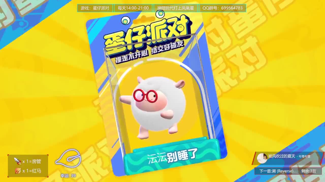 接陪代上凤凰蛋 第10段