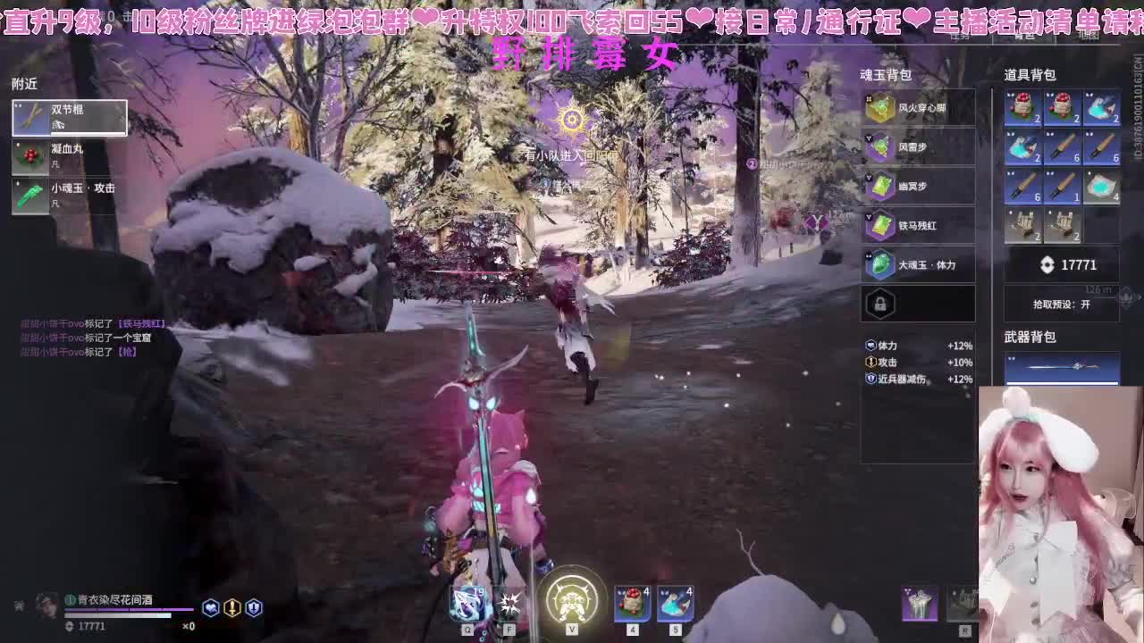 玉桂狗拟人？ 第2段
