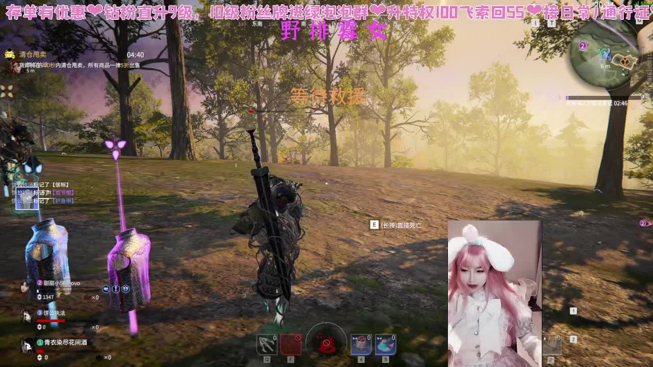 玉桂狗拟人？ 第3段