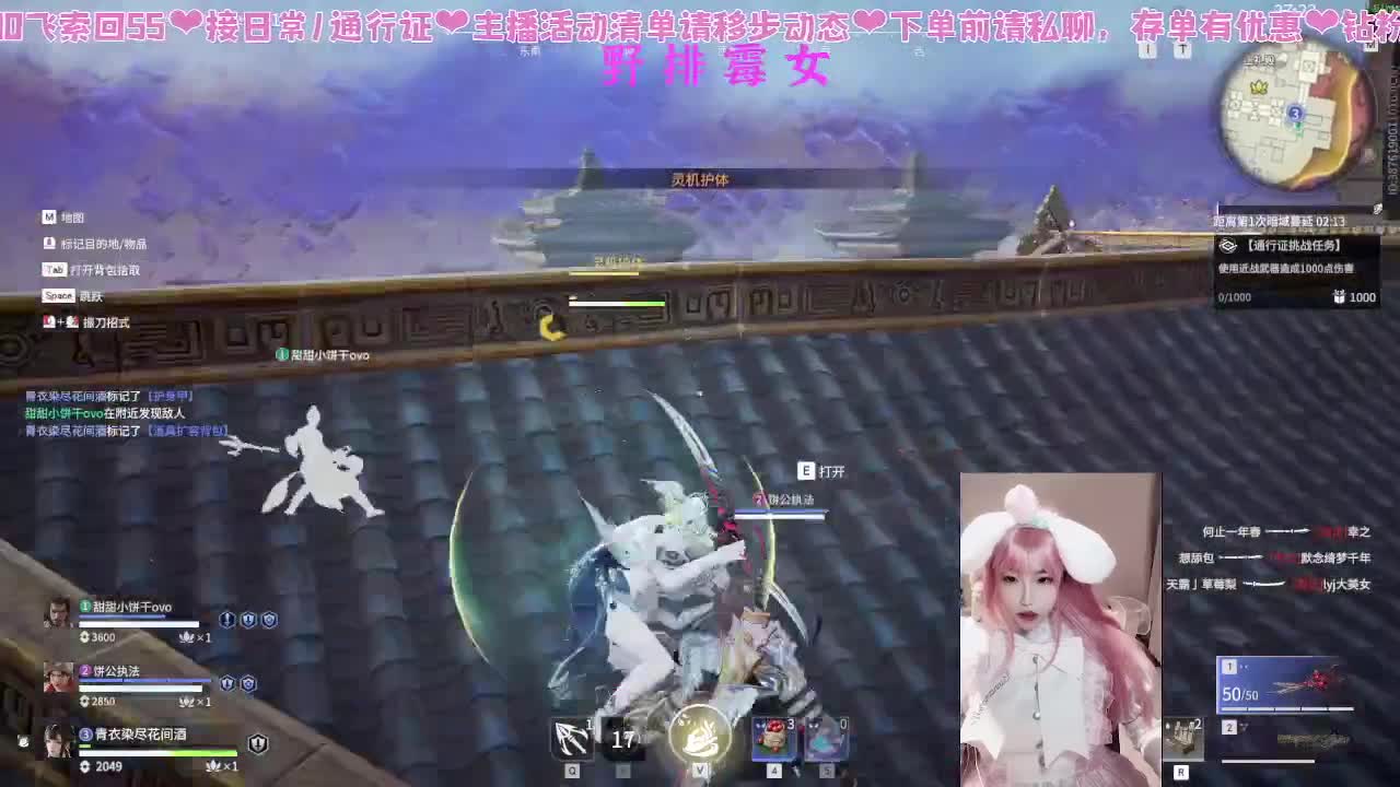 玉桂狗拟人？ 第4段