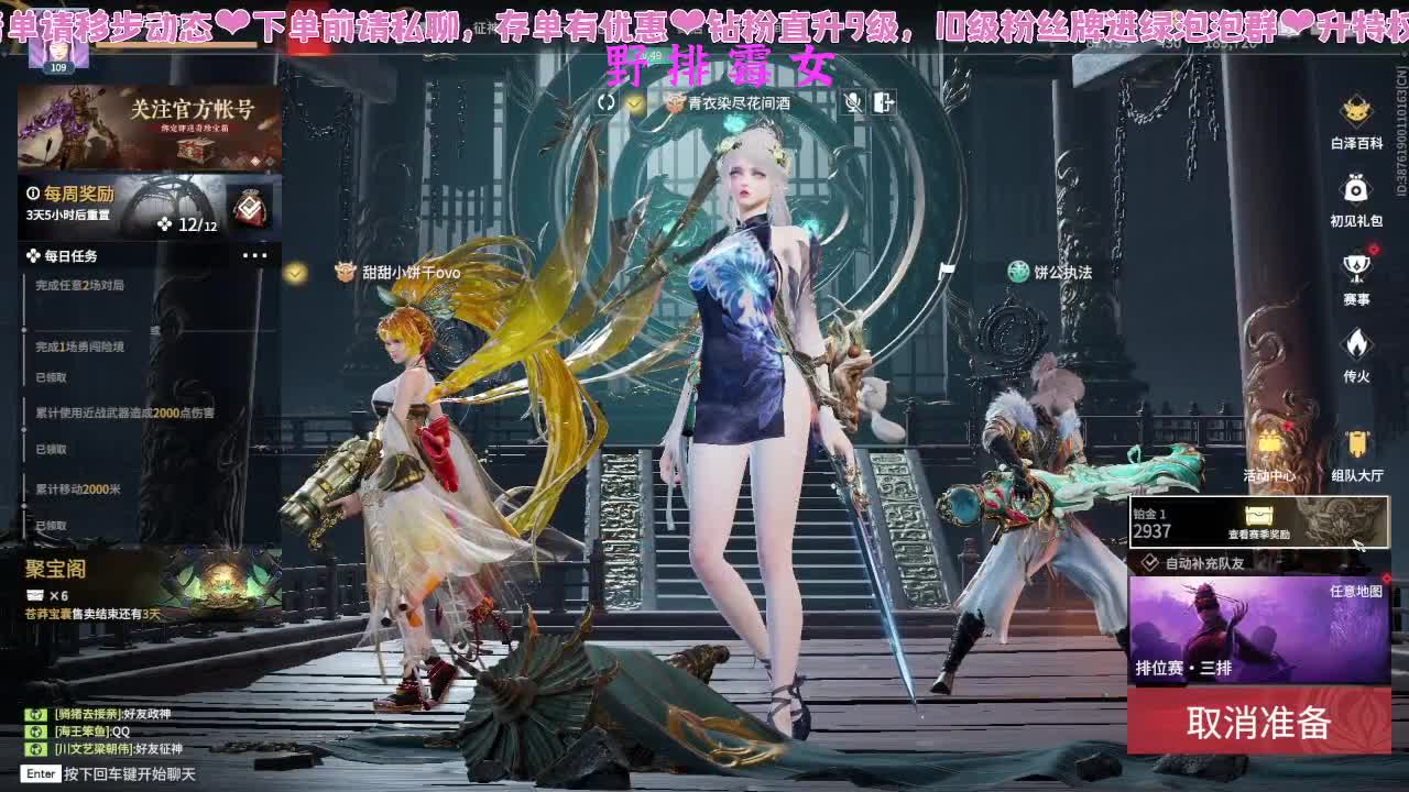 玉桂狗拟人？ 第5段