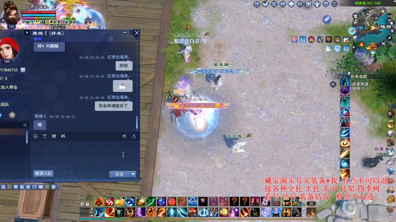 专业看号估号，接各种资源！ 第3段