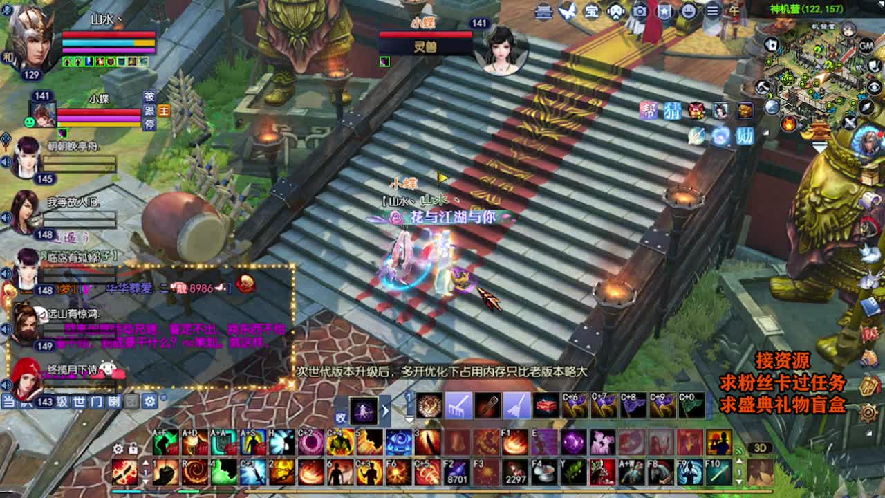 求粉丝卡~~ 第2段