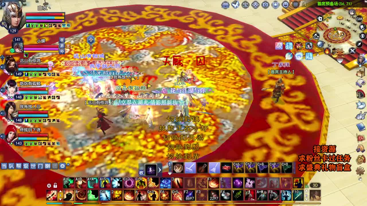 求粉丝卡~~ 第3段