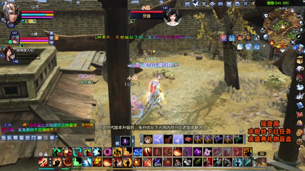 求粉丝卡~~ 第4段