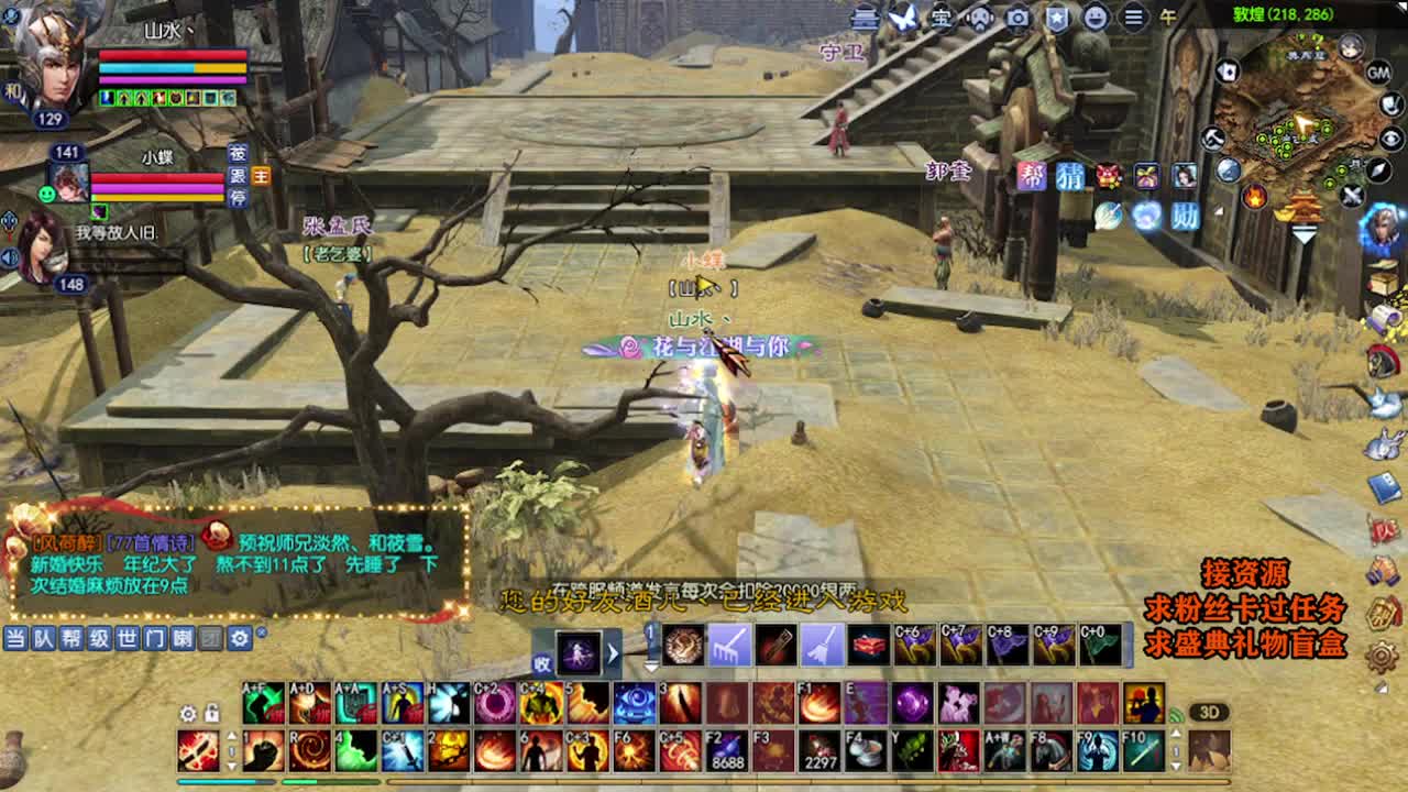 求粉丝卡~~ 第5段