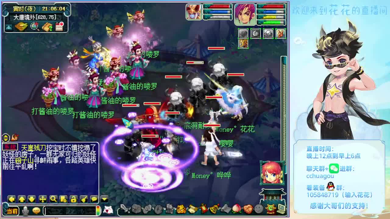 175午夜翻车王：杀个5X神器 第2段