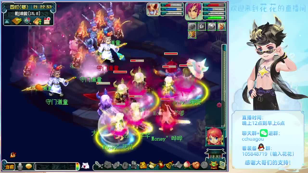 175午夜翻车王：杀个5X神器 第3段