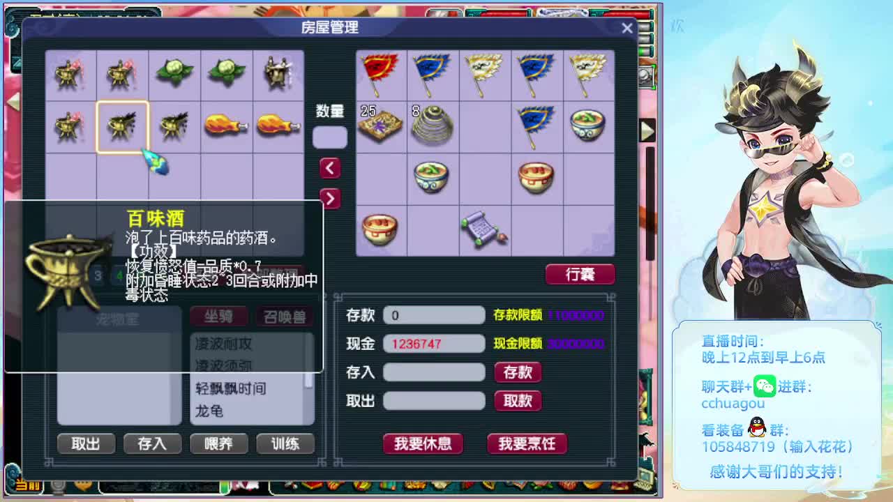 175午夜翻车王：杀个5X神器 第4段