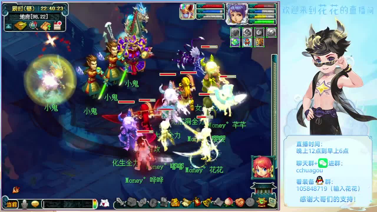 175午夜翻车王：杀个5X神器 第5段