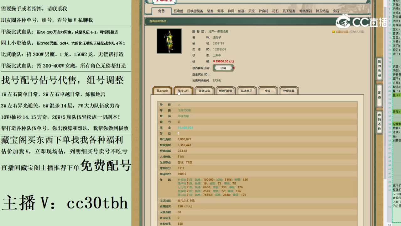 2023-05-28 23-31-17男人123123