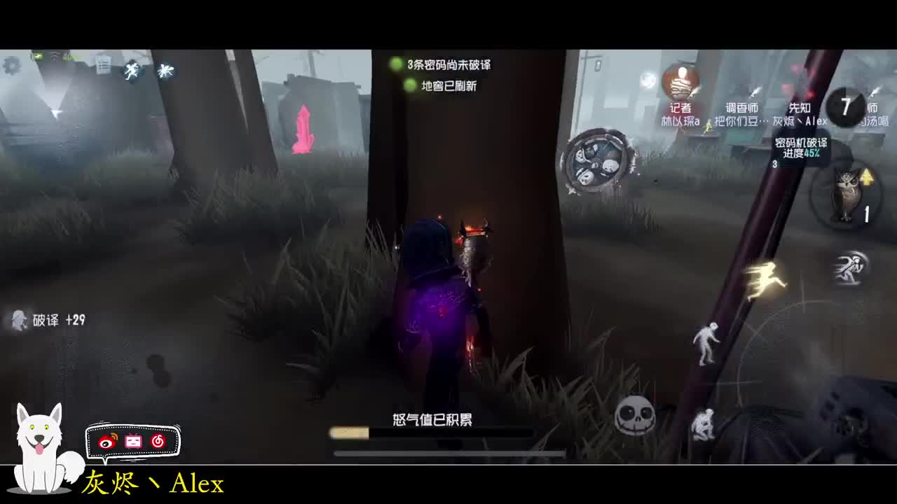 恐怖的第五人格 第5段