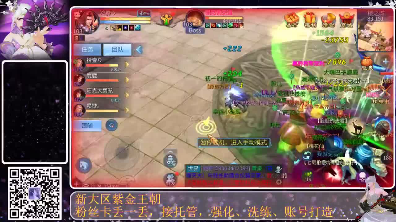 今天也是努力的一天 第2段