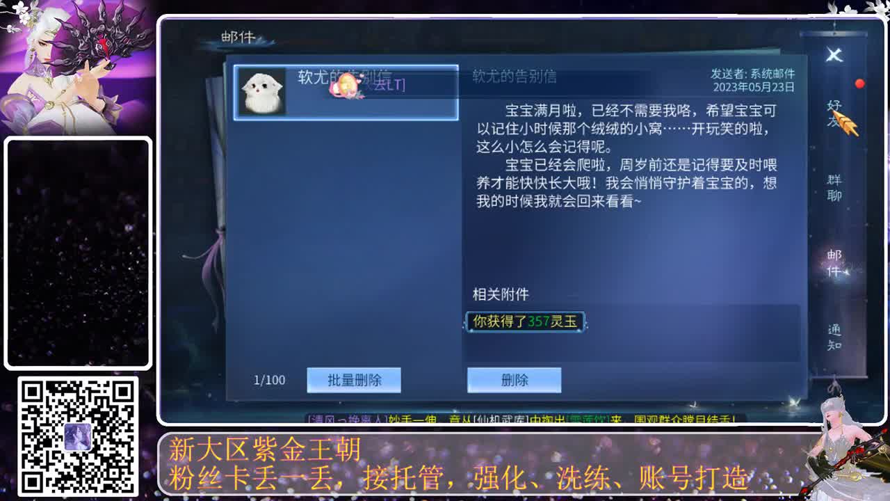 今天也是努力的一天 第4段