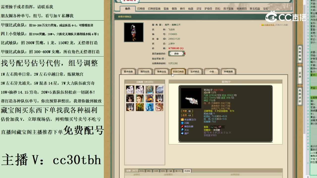2023-05-28 23-47-36男人123123