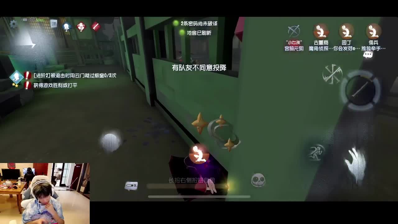 进来康康排位 第2段