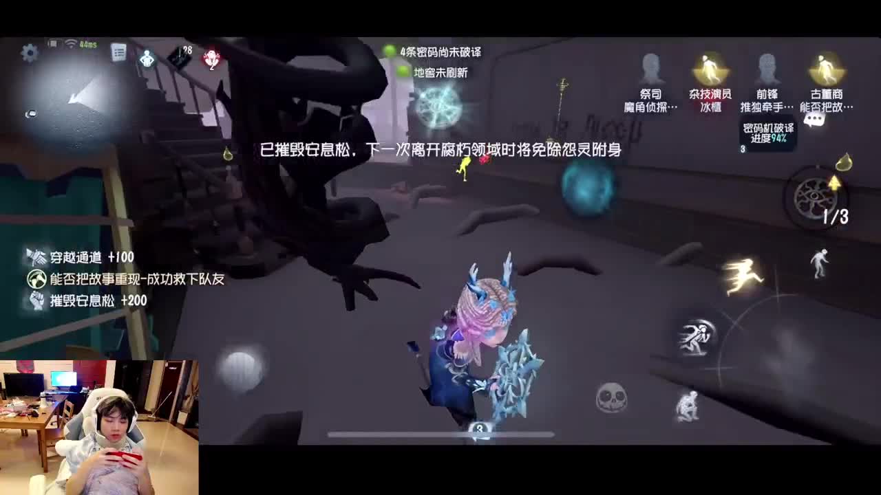 进来康康排位 第5段