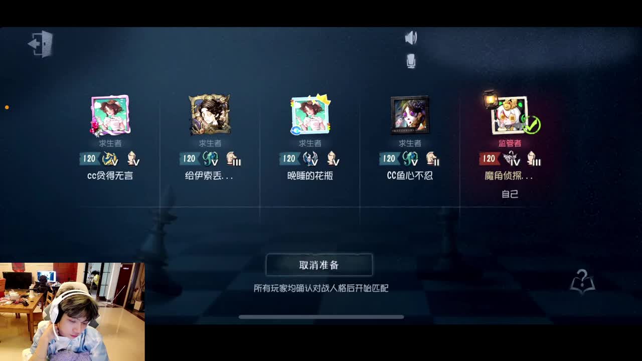 进来康康排位 第6段
