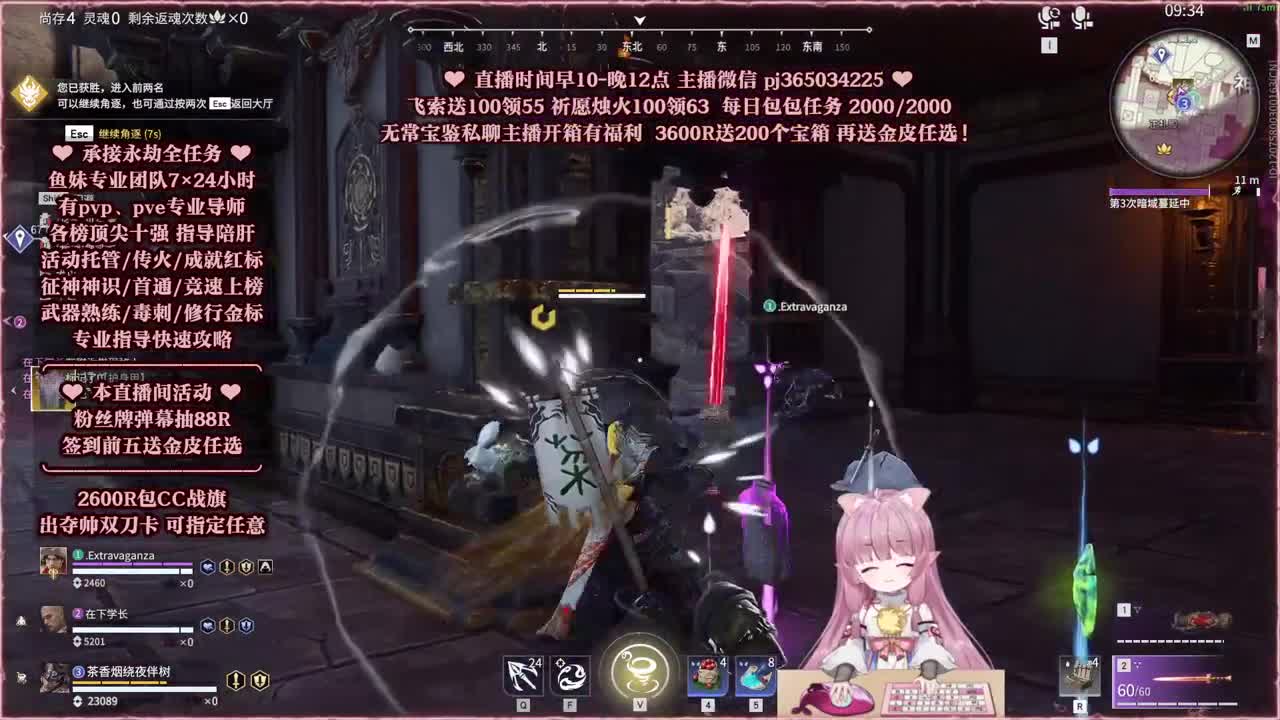 24小时接各种，接单就打~ 第5段