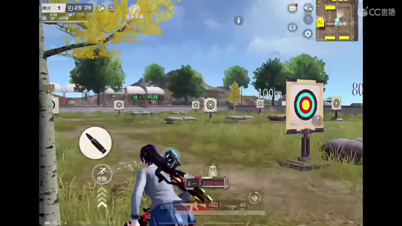 开心最重要〜 第2段