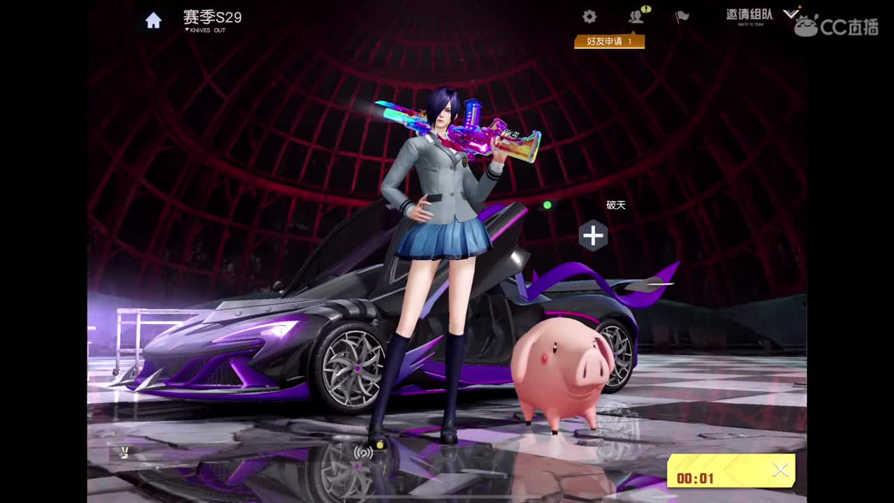 开心最重要〜 第3段