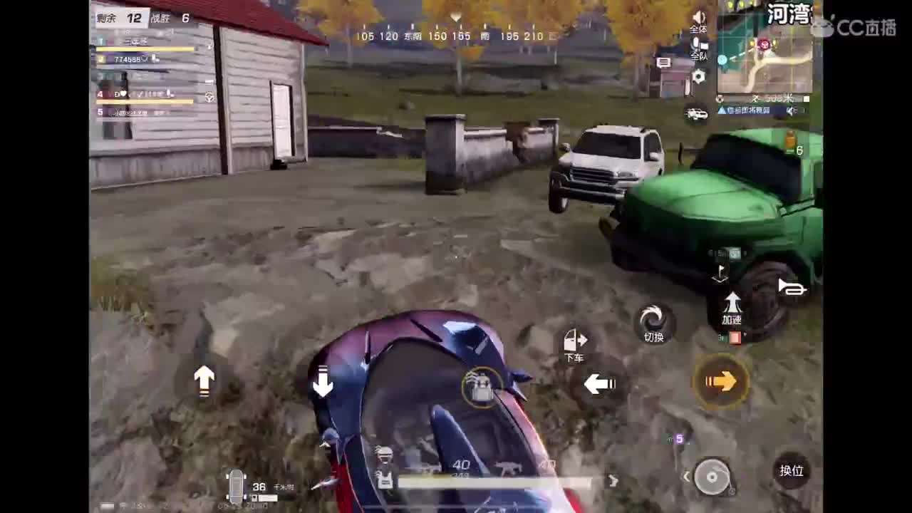 开心最重要〜 第8段