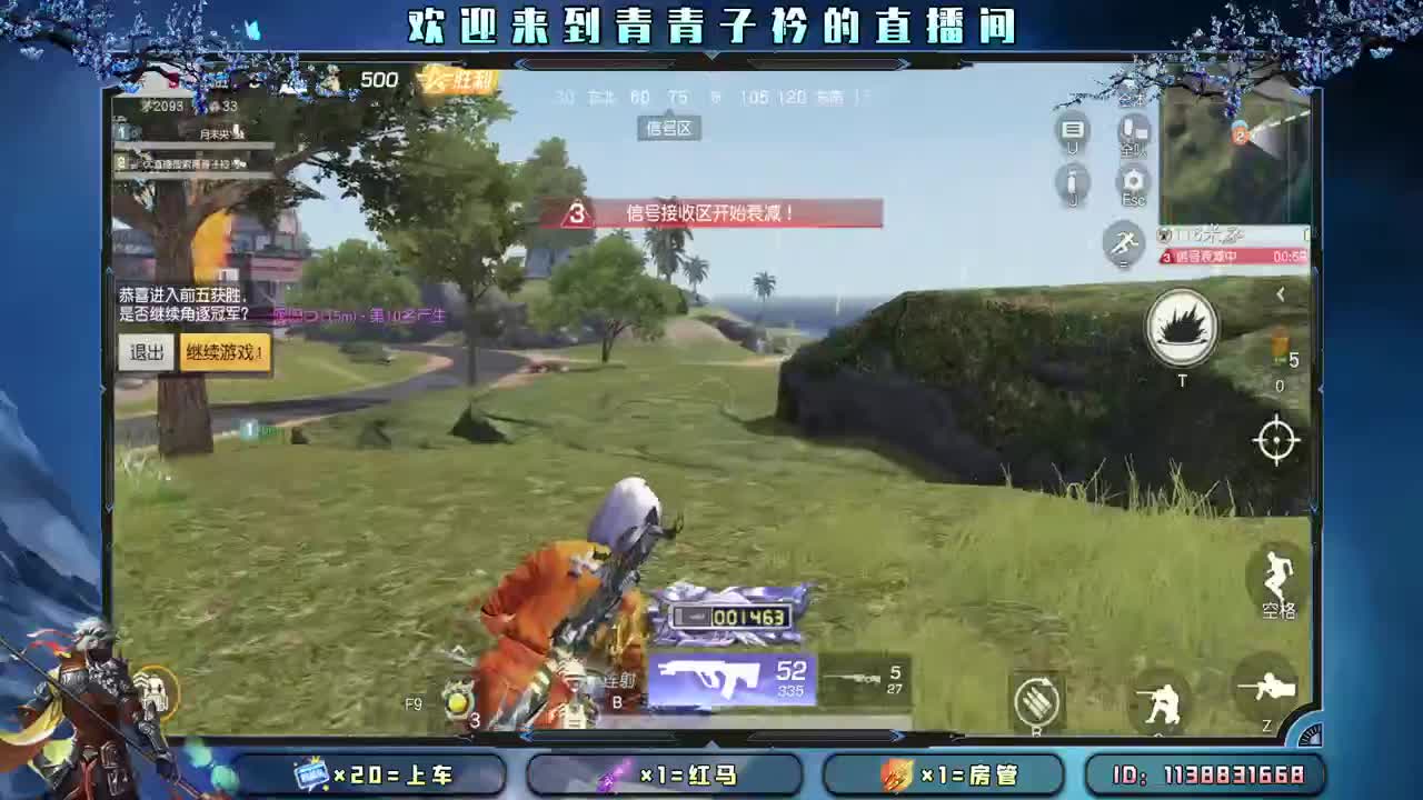 沉下心来 慢慢变好。 第9段