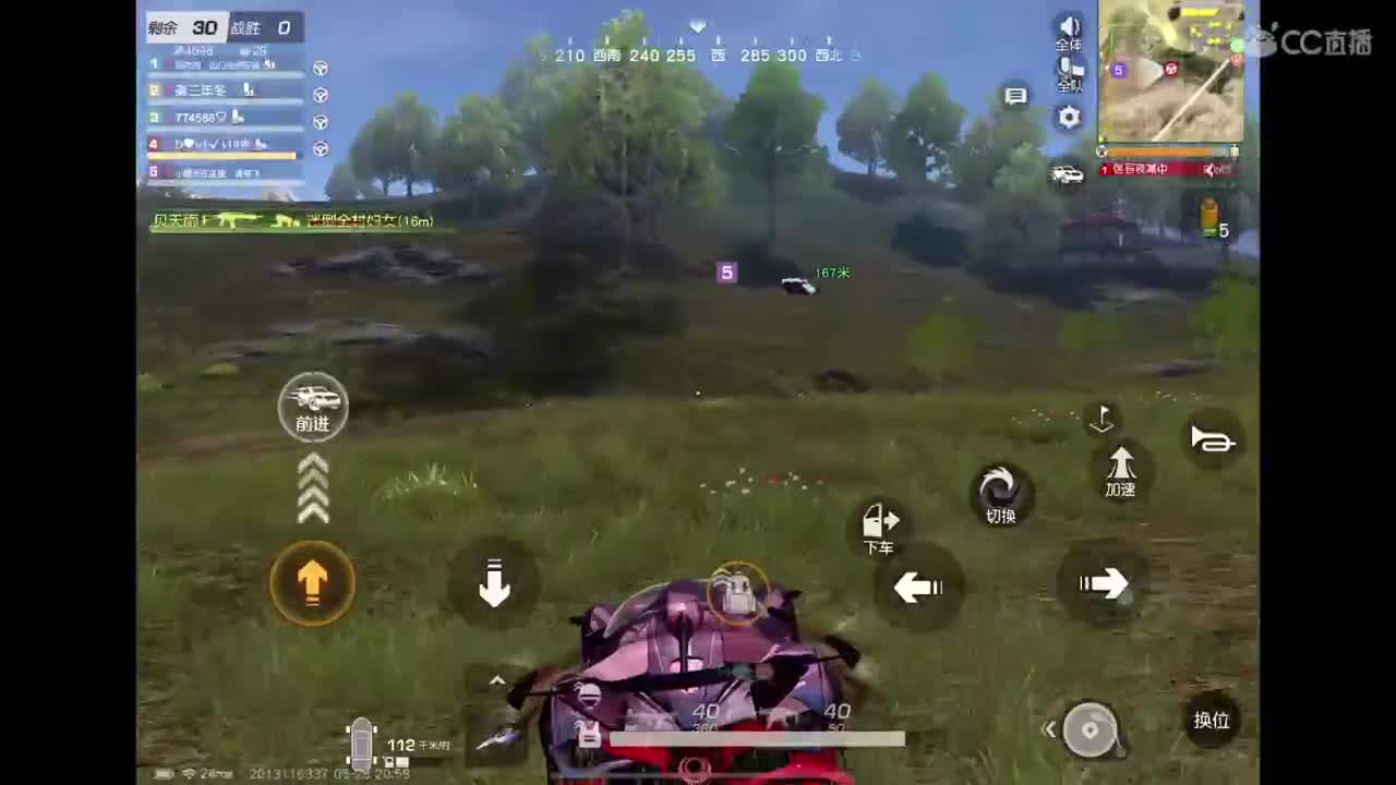 开心最重要〜 第9段