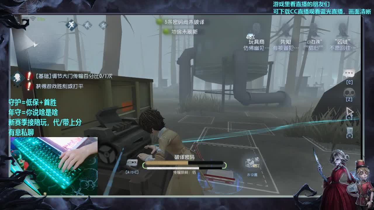 沉迷直播，无法自拔 第4段