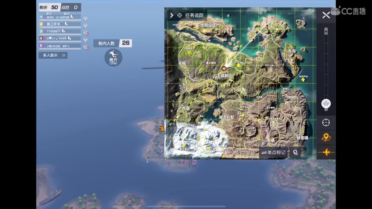 开心最重要〜 第10段