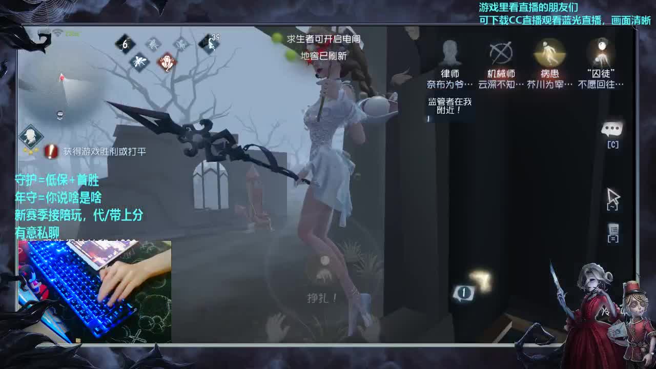 沉迷直播，无法自拔 第5段