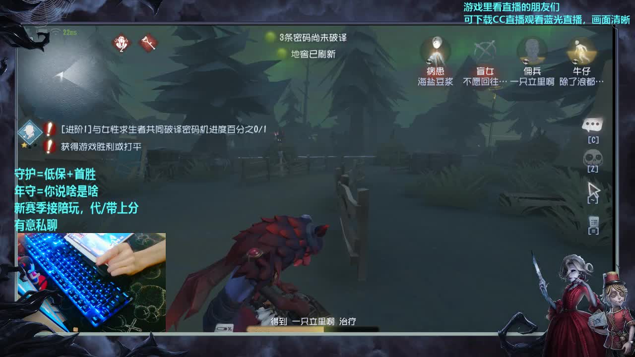 沉迷直播，无法自拔 第7段
