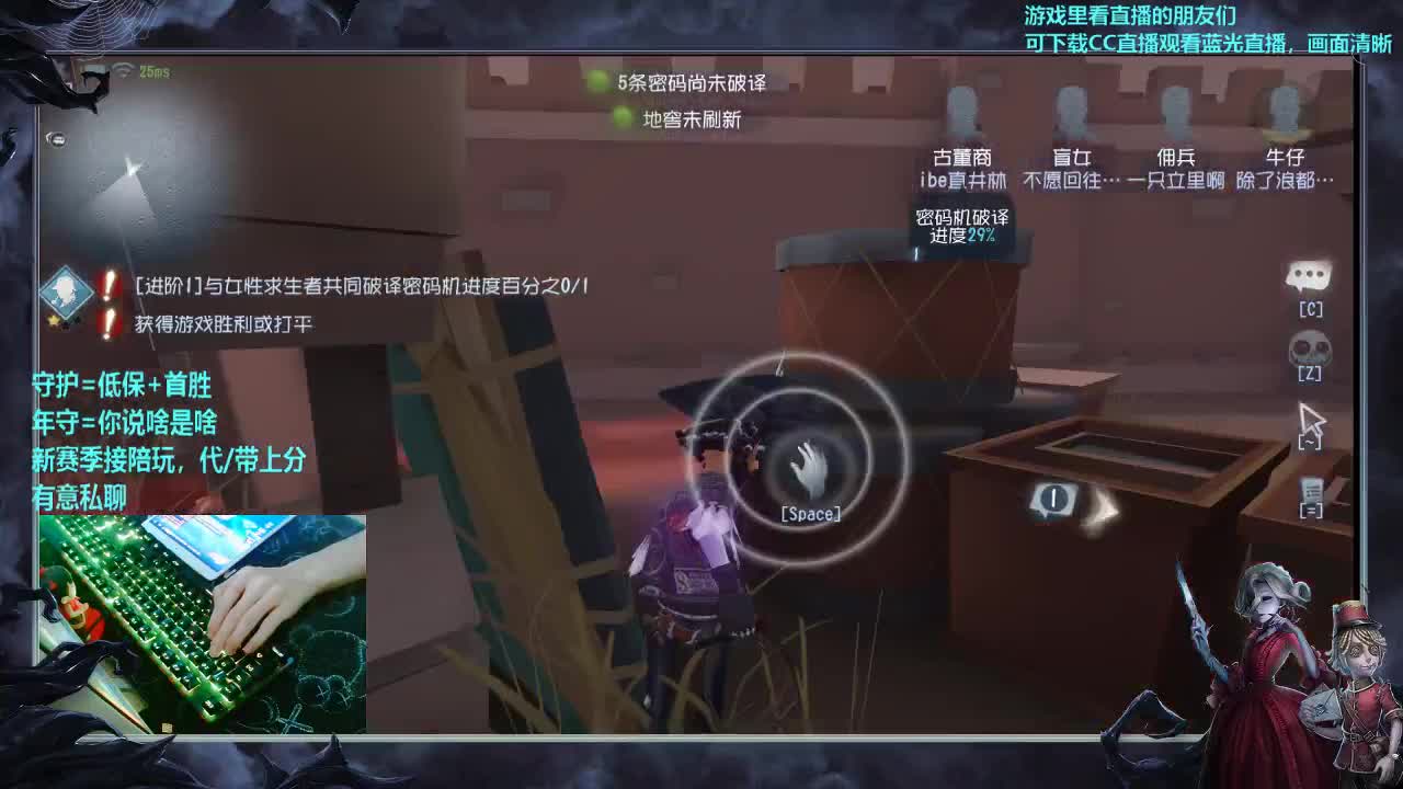 沉迷直播，无法自拔 第8段