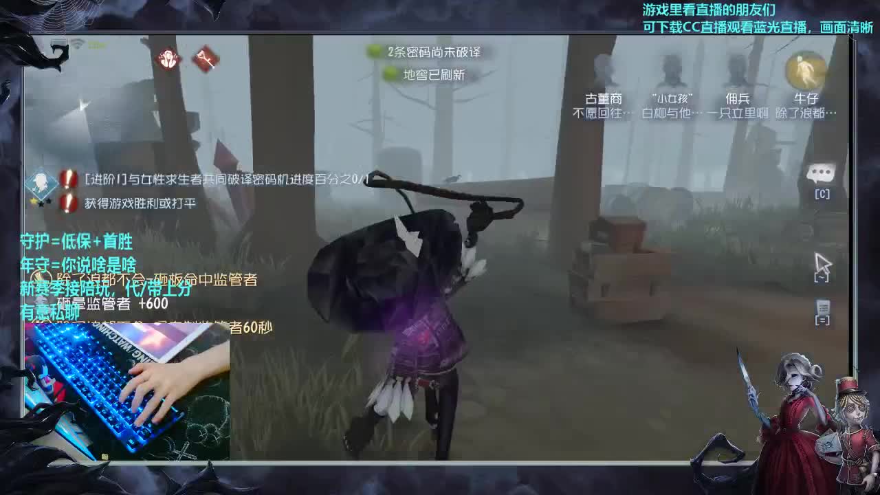 沉迷直播，无法自拔 第9段