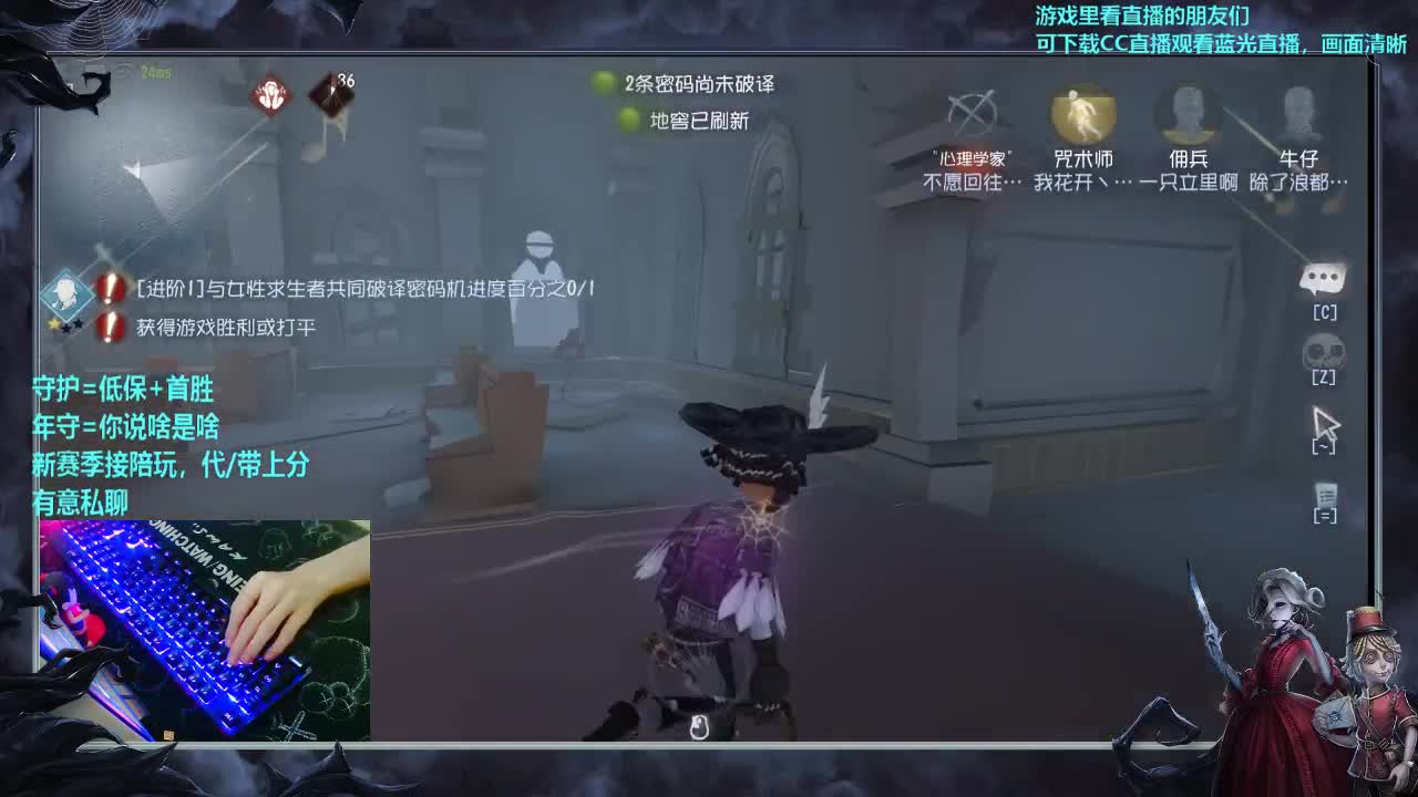 沉迷直播，无法自拔 第10段