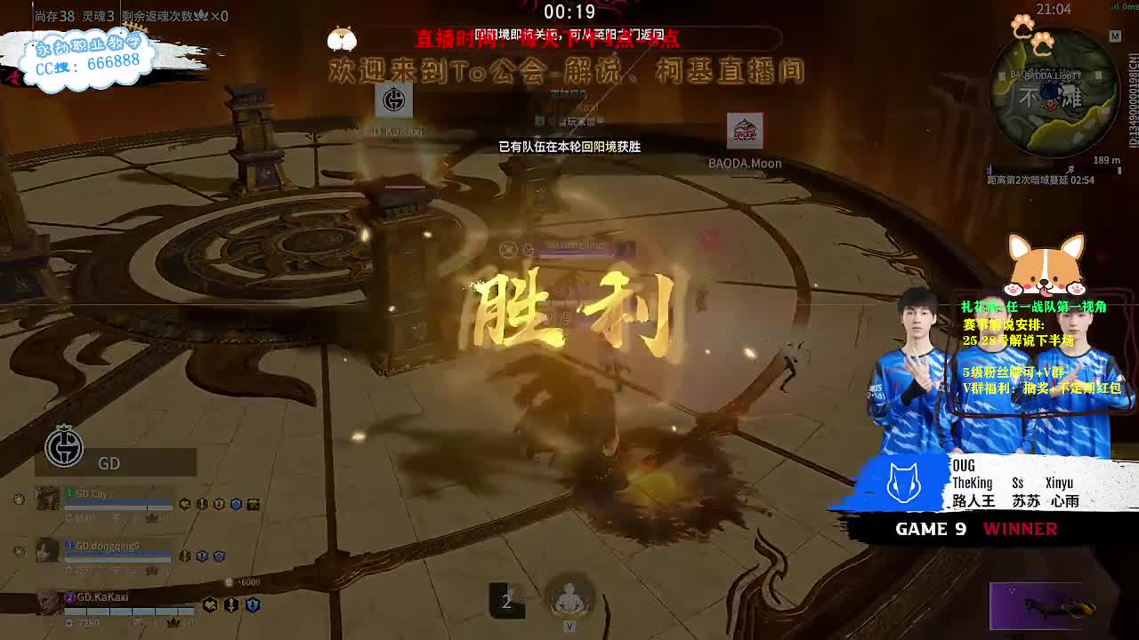 直播2023NBPL春季决赛 第7段