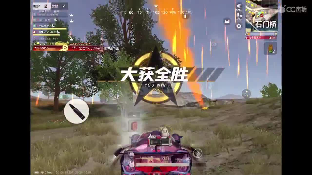 开心最重要〜 第1段