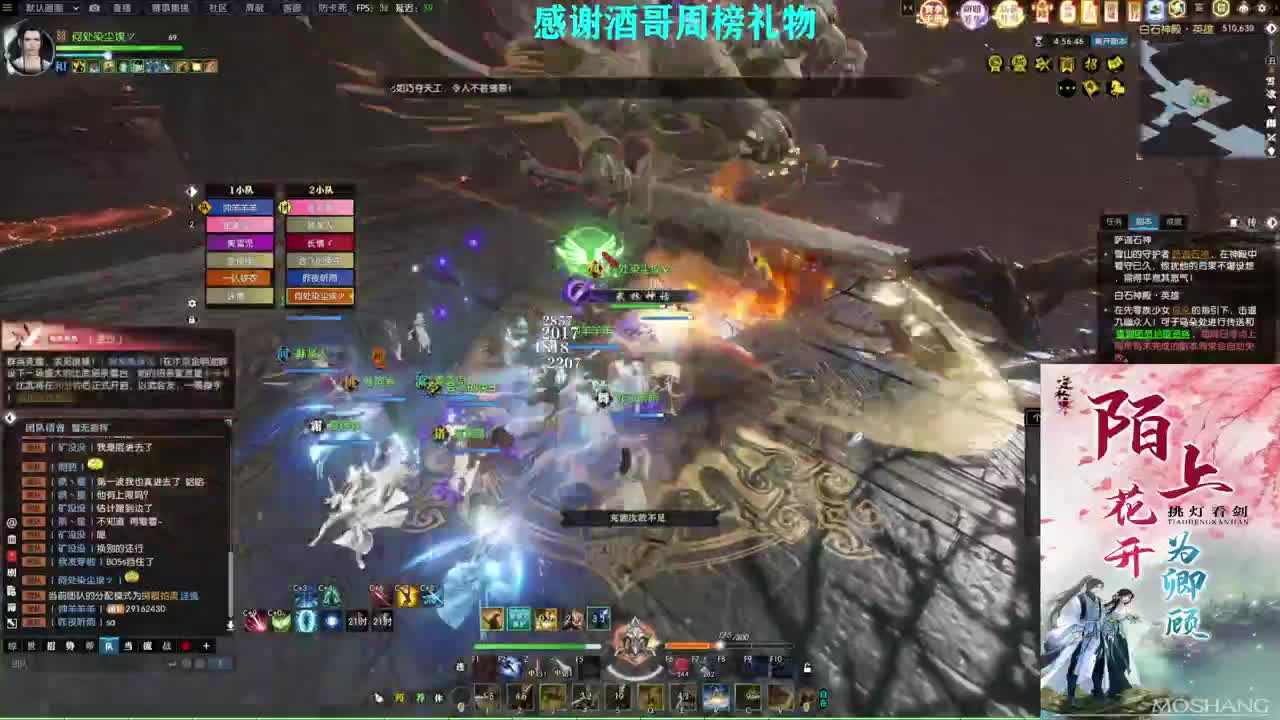 混个跨服比武 第7段
